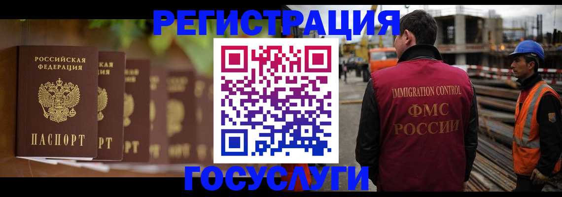 регистрация для дет. сада в Марксе