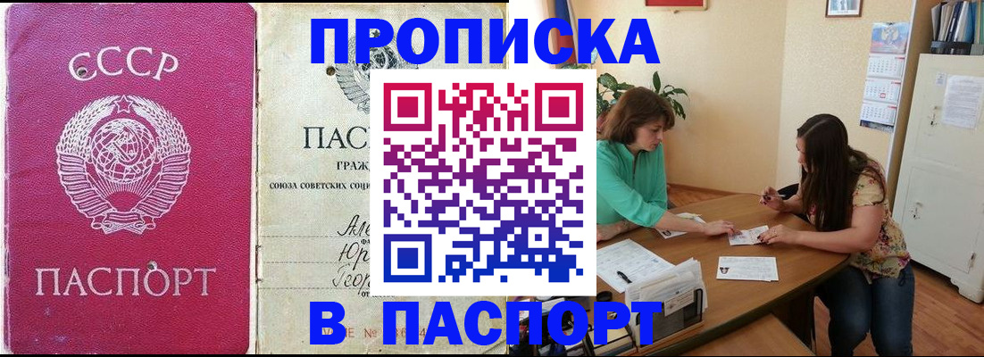 регистрация для дет. сада в Марксе